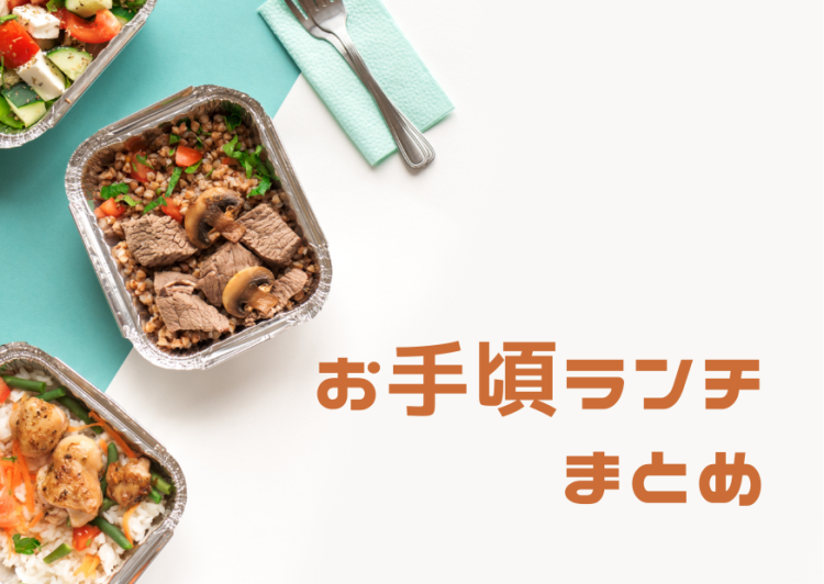 cook 今日なに作ろ？